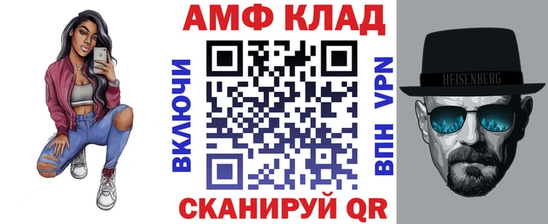 даркнет сайт  Алатырь  Amphetamine Premium 