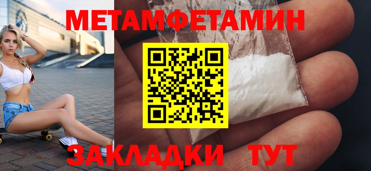 Алатырь  Amphetamine 98%  Амфетамин  Вход с VPN 