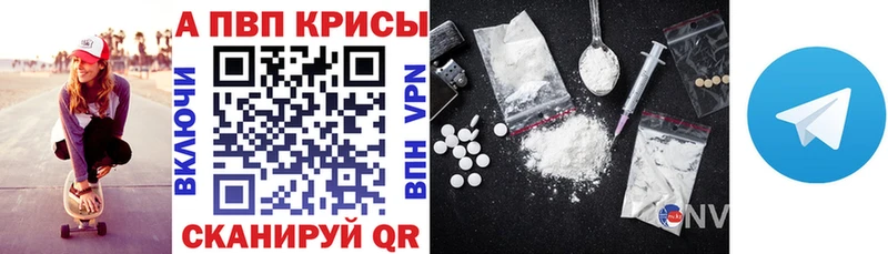 A PVP VHQ  Алатырь 