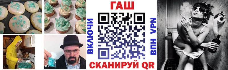 Печенье с ТГК марихуана  Алатырь 