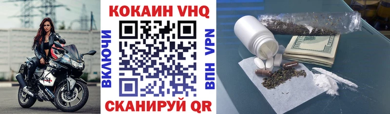 Cocaine Fish Scale Алатырь