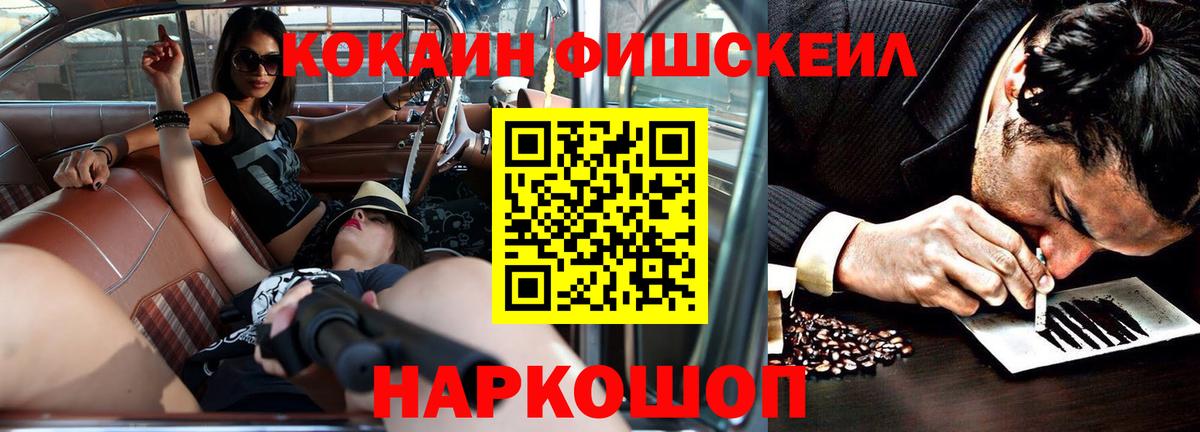 Алатырь  КОКАИН 97%  Вход с VPN  КОКАИН 98% 