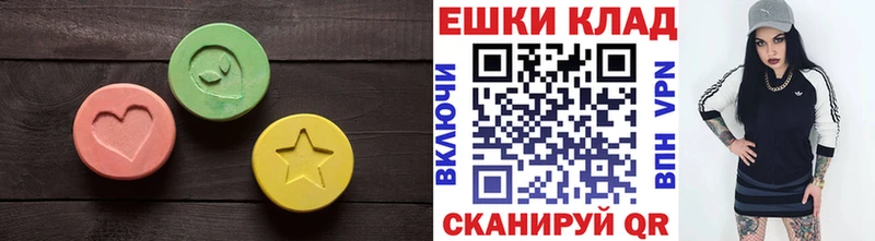 Ecstasy XTC  как найти закладки  Алатырь 