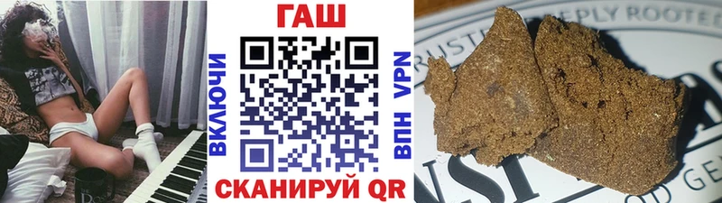 Гашиш 40% ТГК Алатырь