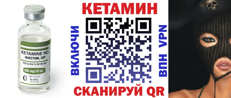 купить цена Алатырь Кетамин VHQ