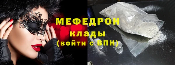 прущая мука Абаза