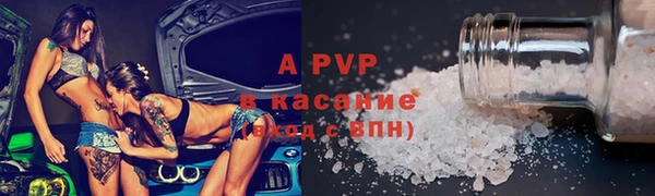 синтетический гашиш Абдулино
