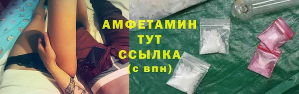 синтетический гашиш Абдулино