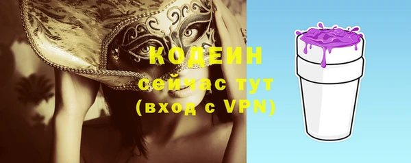 прущий лед Абинск