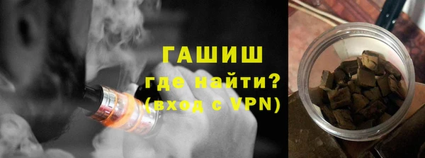 прущий лед Абинск