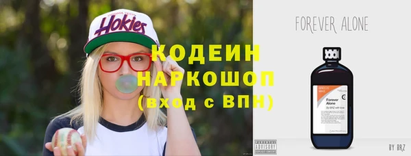 синтетический гашиш Абдулино