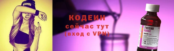 синтетический гашиш Абдулино