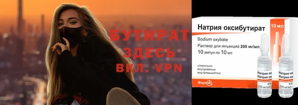 прущий лед Абинск