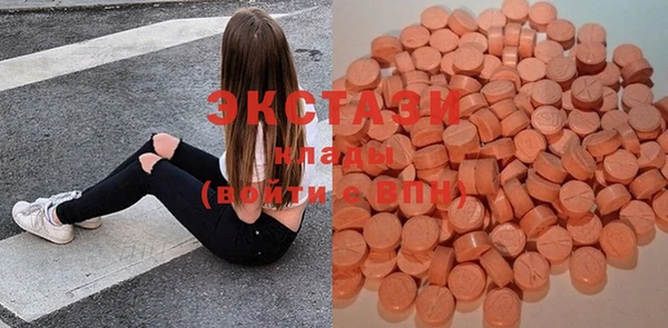 синтетический гашиш Абдулино