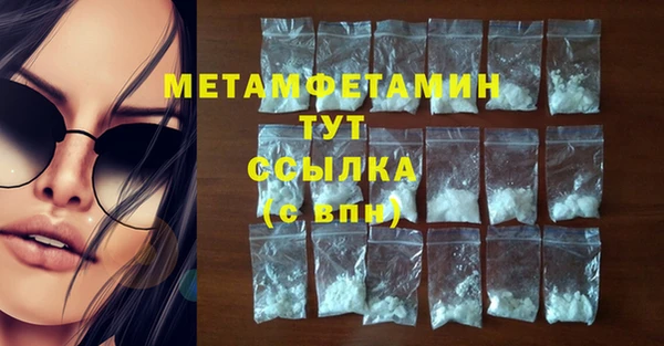 синтетический гашиш Абдулино