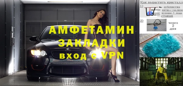 прущий лед Абинск