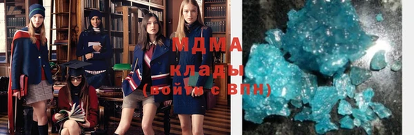 прущая мука Абаза