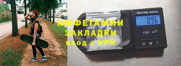 прущий лед Абинск