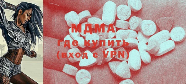 прущий лед Абинск