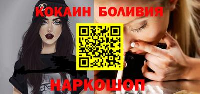 мескалин Абакан