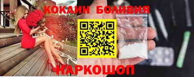 мескалин Абакан