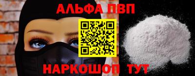 мескалин Абакан
