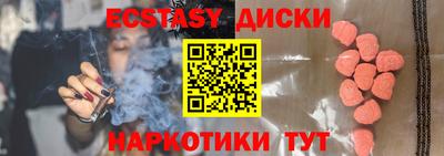 марки lsd Абинск