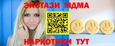 мескалин Абакан