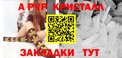 мескалин Абакан