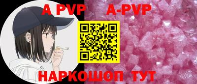 мескалин Абакан