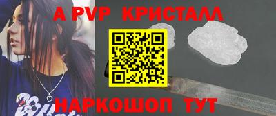 мескалин Абакан
