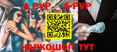 мескалин Абакан