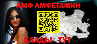 мескалин Абакан