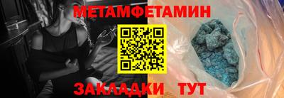 мескалин Абакан