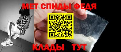 мескалин Абакан