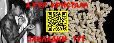 мескалин Абакан