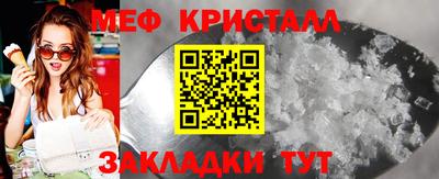 мескалин Абакан