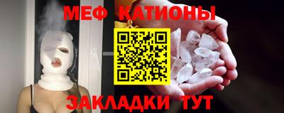 мескалин Абакан