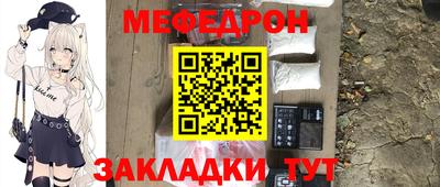 мескалин Абакан