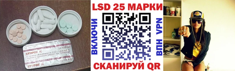 ЛСД экстази ecstasy  купить   Алатырь 