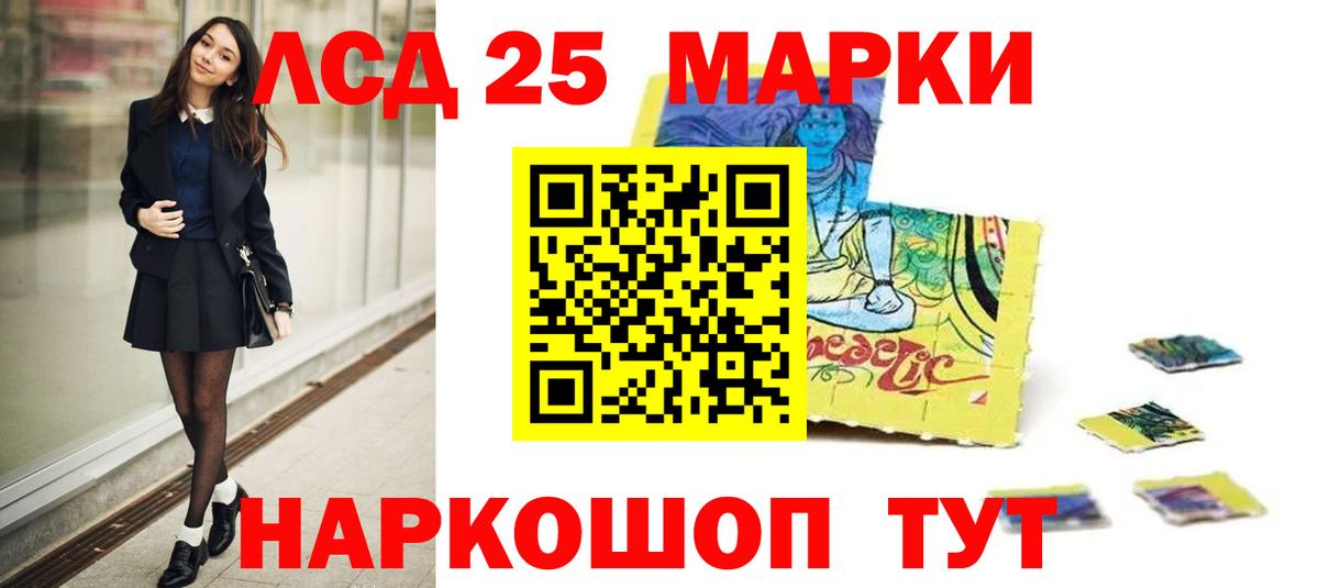 ЛСД экстази кислота  Вход с VPN  ЛСД экстази  Лсд 25 экстази ecstasy  Алатырь 