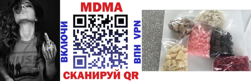МДМА Molly Алатырь