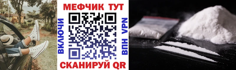 МЯУ-МЯУ мука  Алатырь 