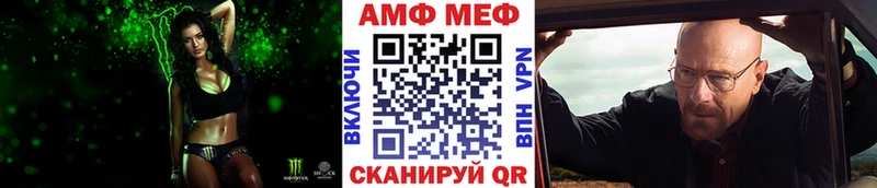 что такое наркотик  Алатырь  Метамфетамин витя 
