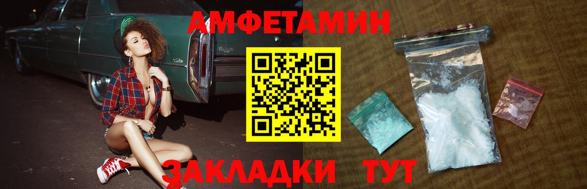 Алатырь  Метамфетамин  Вход с VPN  Метамфетамин винт 