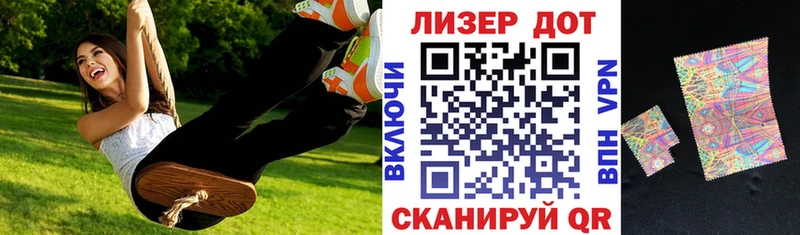 Наркотические марки 1500мкг shop как зайти Алатырь где продают наркотики