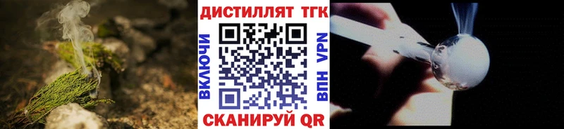 сайты даркнета официальный сайт  Алатырь  Дистиллят ТГК вейп с тгк 