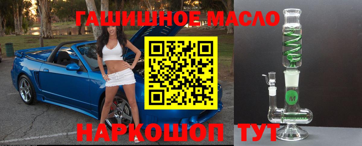 Дистиллят ТГК концентрат Алатырь