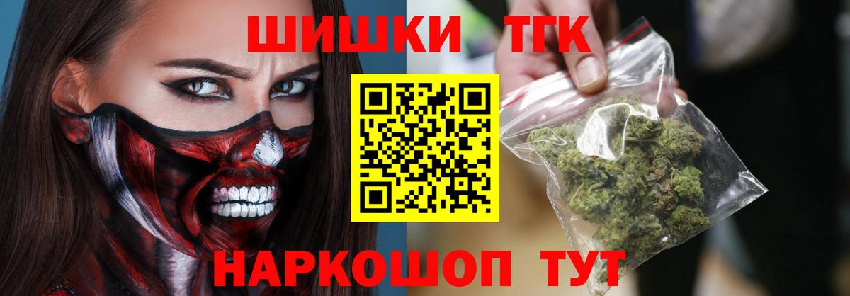 Конопля LSD WEED  Шишки марихуана SATIVA & INDICA  Вход с VPN  Алатырь  Шишки марихуана Ganja 